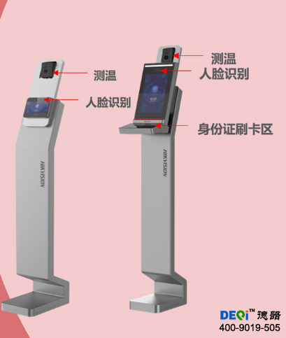 寫(xiě)字樓疫情快速布